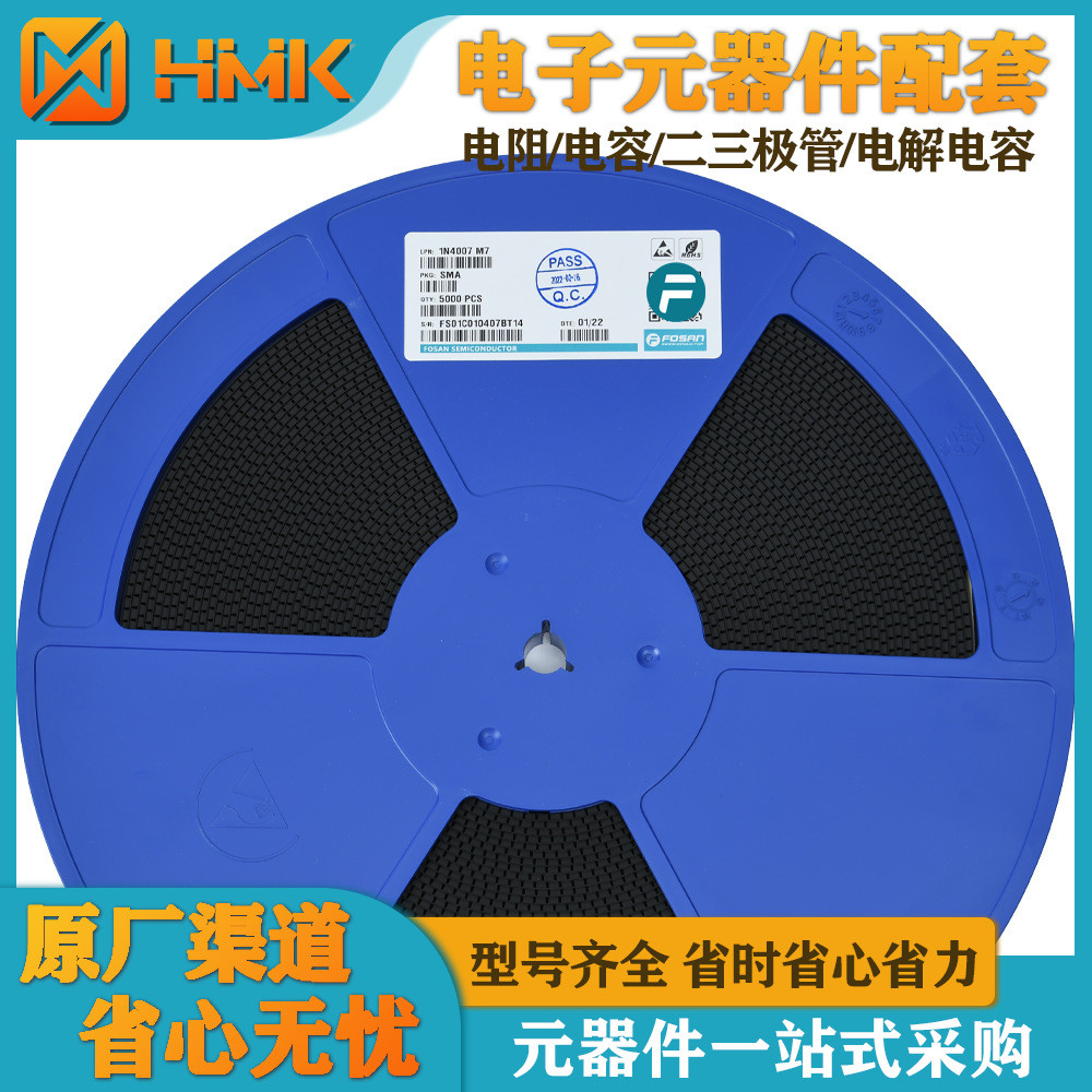 Diode Shoteki SS24 SMA Patch Diode SS14 SS24 Linh kiện điện tử Diode có sẵn