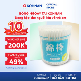 Bông ngoáy tai KOHNAN KR19-5934-200P/5941-150P dạng hộp cho người lớn và trẻ em