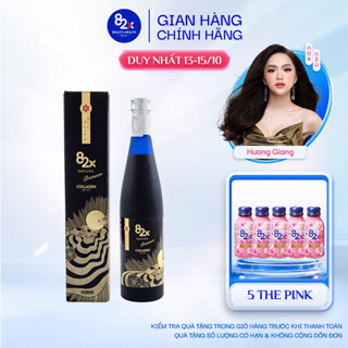 Nước Uống 82X Collagen Sakura Phiên Bản Cao Cấp, Trẻ Hóa Toàn Diện, Ngăn Ngừa Lão Hóa Da 500ml/Chai