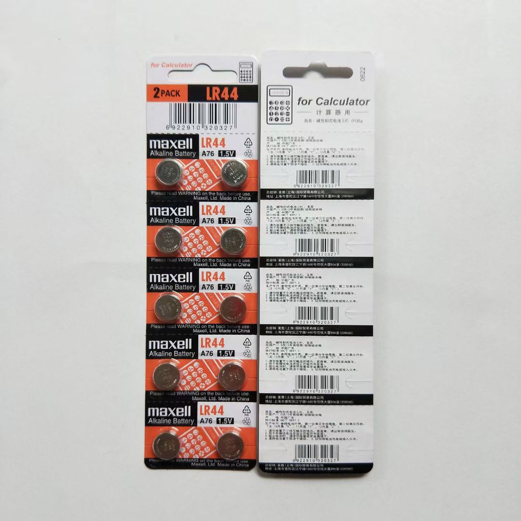 Maxell LR41 / LR44 / LR1130 / AG3 / AG10 / AG13 Điện tử MacSelMaxelMaxell Wansheng LR41 / LR44 / LR1