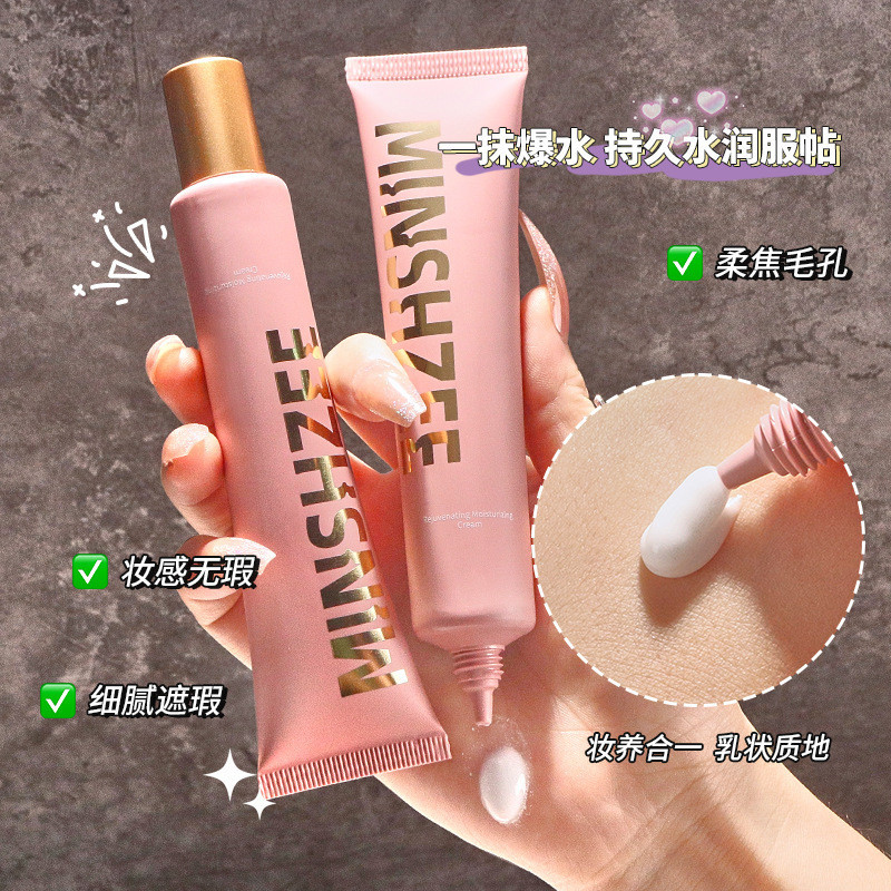 Preferred in-stock items#Best-selling MingxiZhi Revitalizing Dew Water Gel Cream, Brightening Isolat