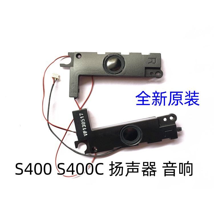Thích Hợp Cho S400 S400C S400L Loa Âm Thanh Tích Hợp Loa Thương Hiệu Mới Miễn Phí Vận Chuyển