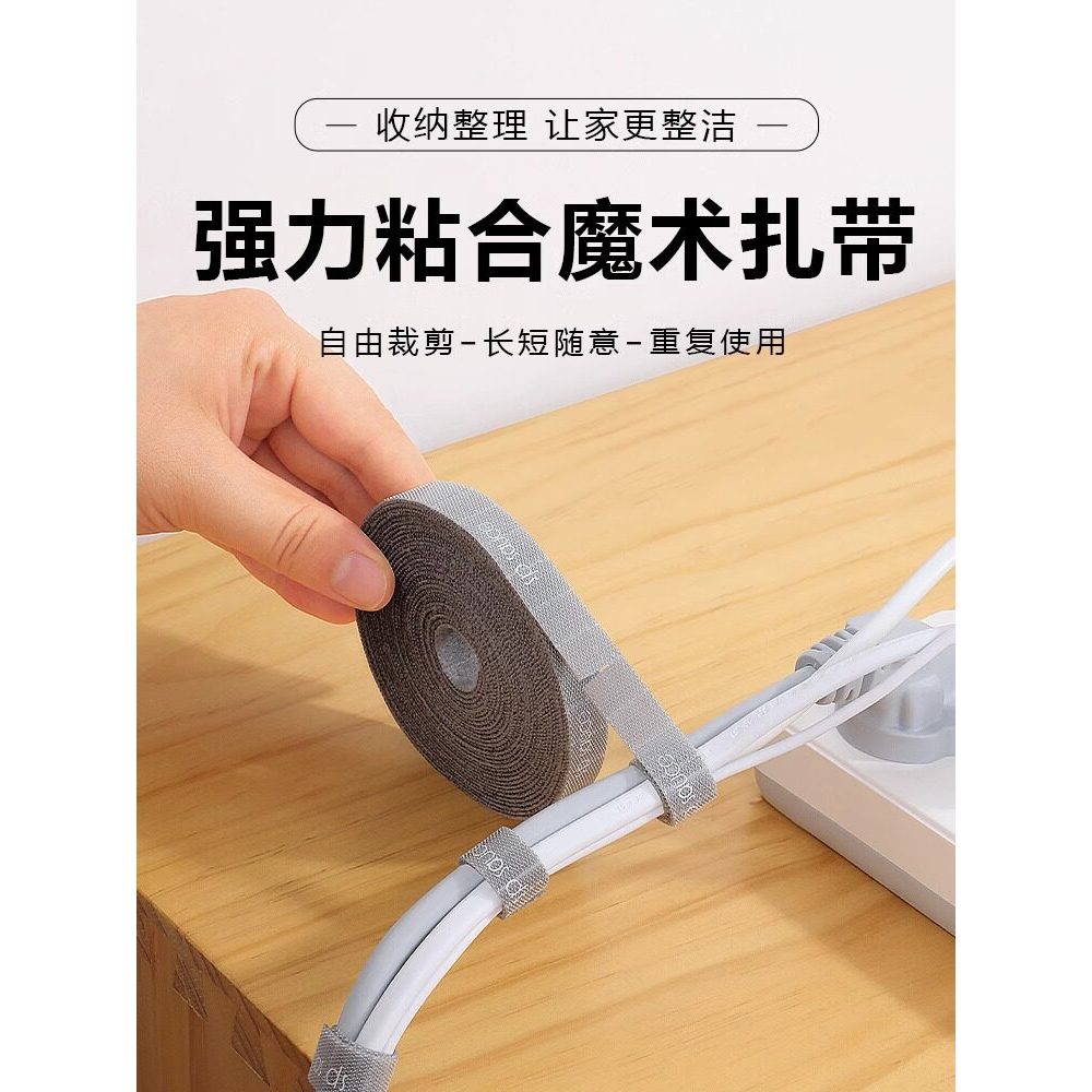 Lưu trữ cáp dữ liệu Nhật Bản Công cụ tiện dụng Velcro Cable Tie Cable Organizer Harness Cable Organi