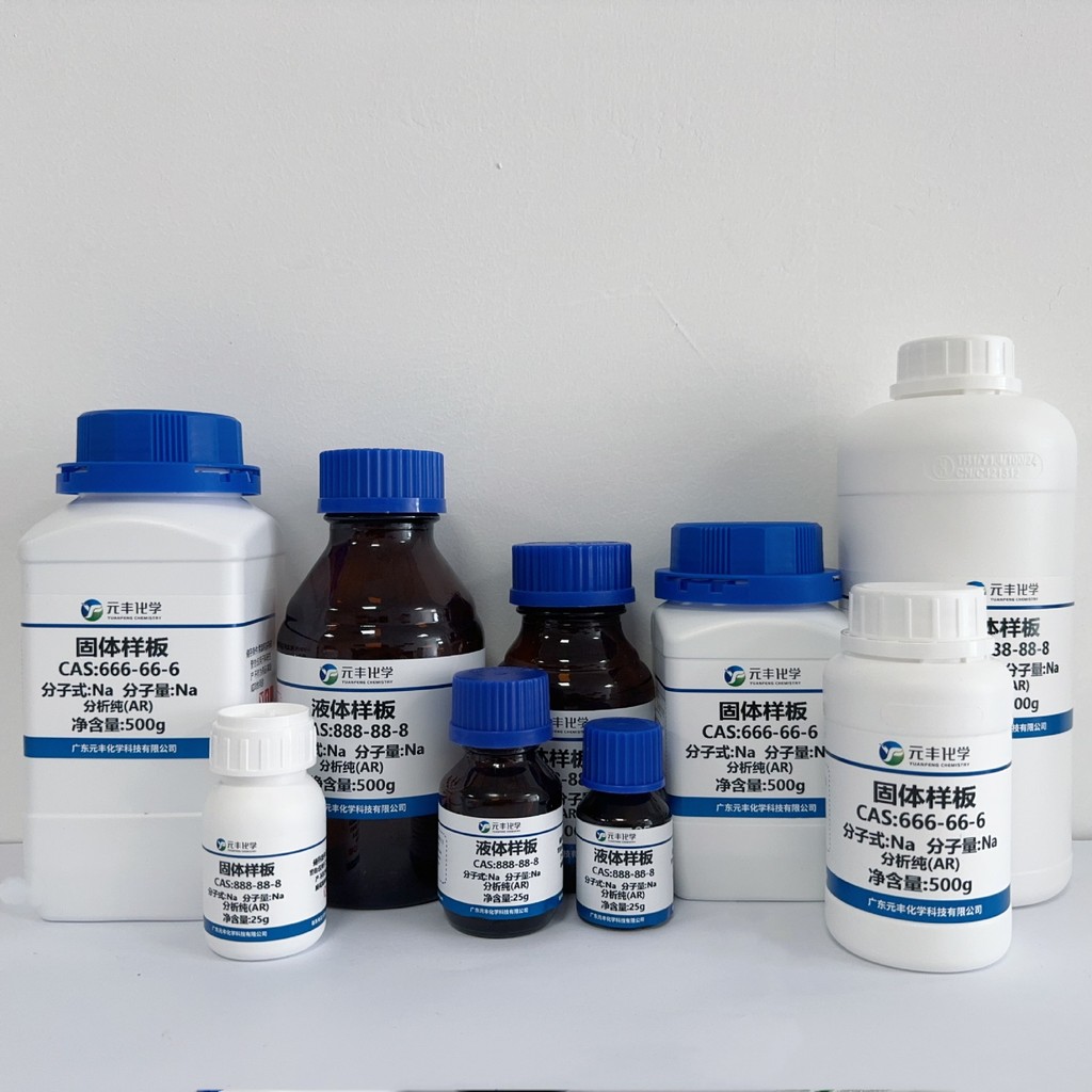 Phân tích Natri Cyanide 540-72-7 Nguyên chất AR98% 500g / 6.15