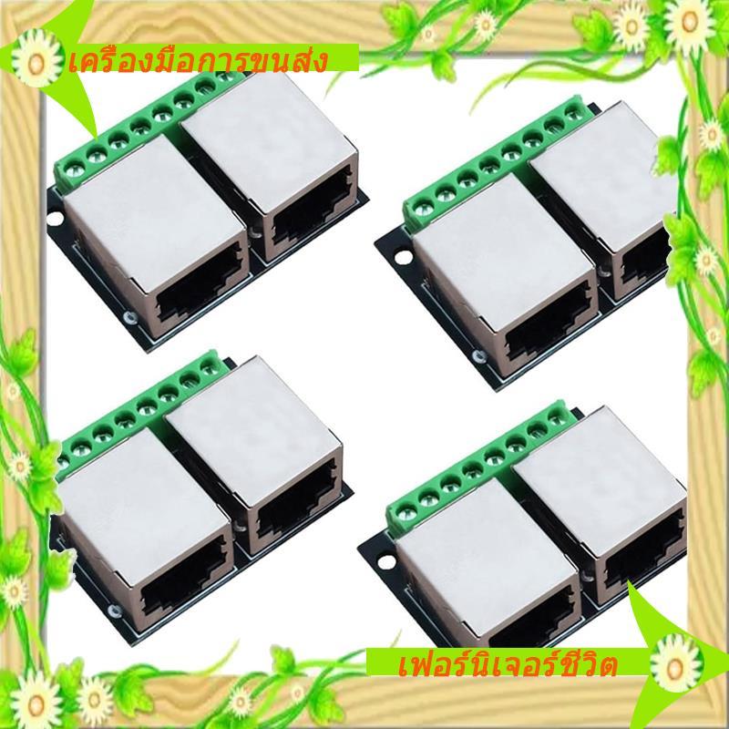 I5-4PCS RJ45 Ethernet Dual Female Terminal Breakout Board, Bảng kết nối sân 3,5 mm được bảo vệ Bộ ch