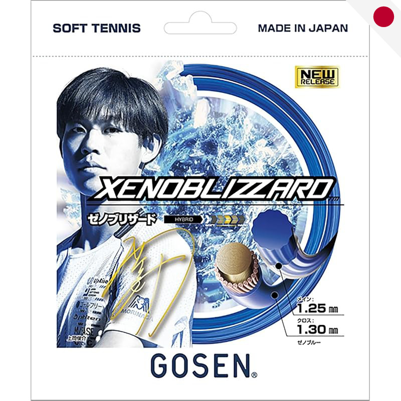 GOSEN Soft Tennis Gut/String Xenoblizard SSXB11