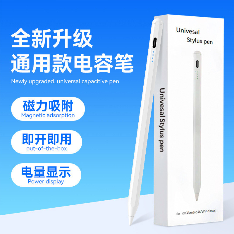 Thích hợp cho máy tính bảng Glory Magicpad3pro 13.3 inch Bút điện dung Universal Glory Tablet 10 Thi