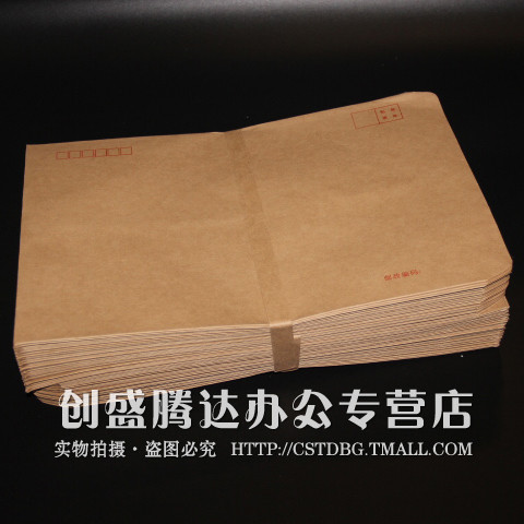 Miễn phí vận chuyển hơn 5 miếng Phong bì giấy Kraft Số. 9 Phong Bì Giấy Kraft Giấy Chữ A4 Giấy Kraft