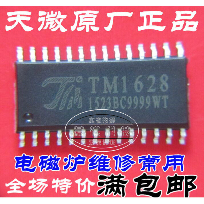 Thương hiệu mới Chính hãng TM1628 = SM1628 = Chip điều khiển đèn LED cảm ứng HT1628