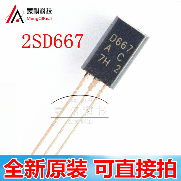 Bộ khuếch đại Video Triode 2SD67 / Công suất thấp 2SD6.67A-C D667 0.8A 2SB647