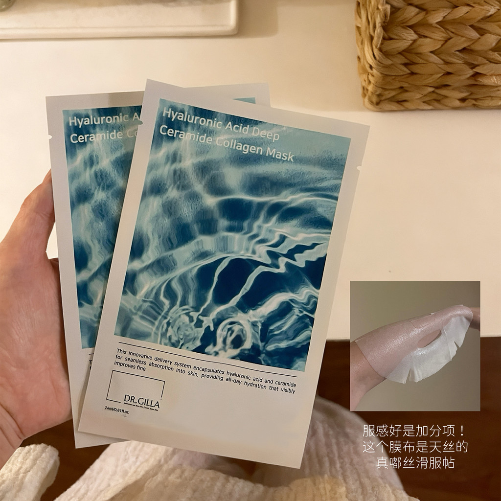 Sản phẩm chính hãng chính hãngHàn Quốc DR.GILLA Ji Favor Mặt nạ Axit Hyaluronic Dưỡng ẩm Làm dịu Miế