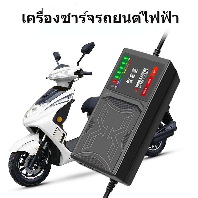 DIVEITONE 48V 20AH / 60V 20AH / 72V 20AH Bộ sạc pin xe điện 7 đèn H5UT 5QSI