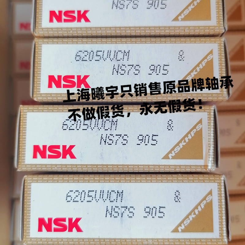 Vòng bi rãnh sâu NSK Nhật Bản 6205VVCM 6205VVC3E 6205CM 6205DDUCM v.v.