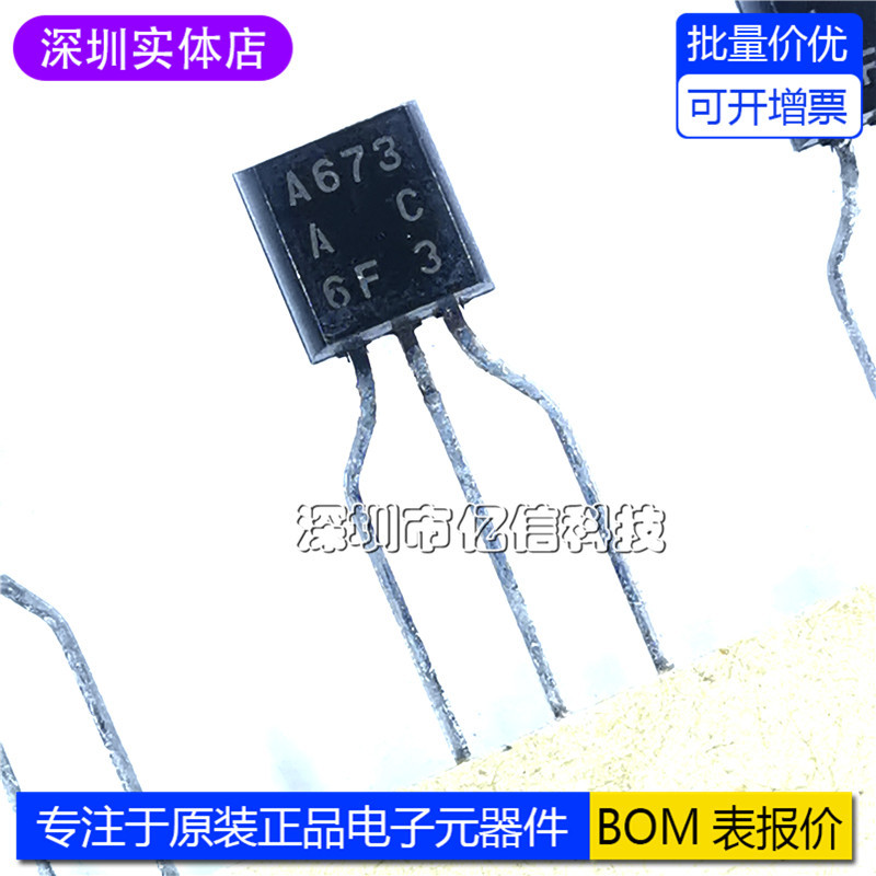 Bảng cấu hình đồng hồ Triode BOM đích thực hoàn toàn mới A673 2SA673ACTZ