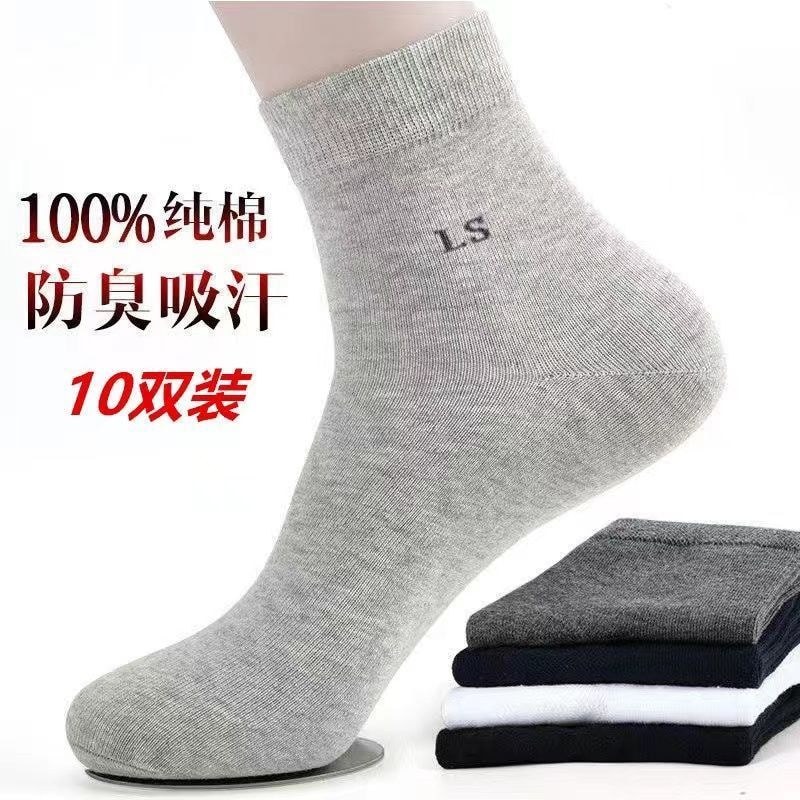 100% Cotton Tất Nam Khử Mùi Kháng Khuẩn Hút Mồ Hôi Giữa Ống Cotton Tất Cotton Cotton Bốn Mùa Nam Côn