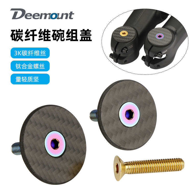 Bộ Bát Sợi Carbon Vỏ Vít Titan Nhẹ Phuộc Trước 28.6mm / 31.8mm OD2 Đứng Trên Nắp Treo Lõi Lắp Đặt