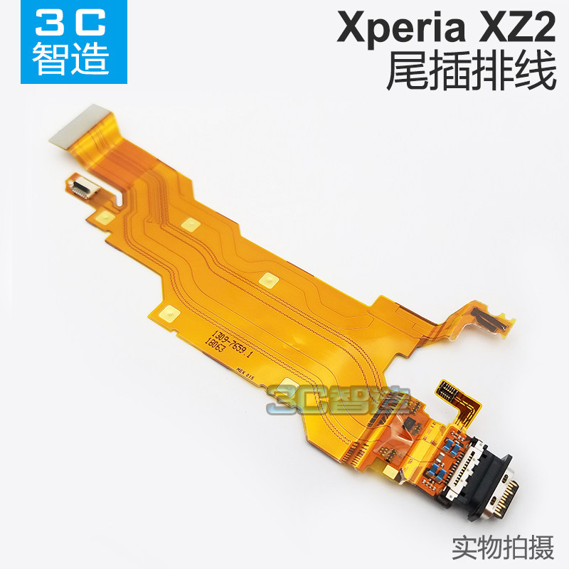 Thích hợp cho SONY Xperia XZ2 H8216 H8296 Đuôi Cắm Cổng Sạc USB Cáp Chính Hãng
