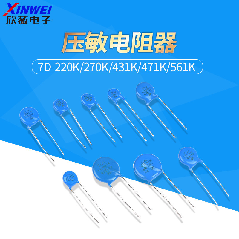 Điện trở khai thác điện áp 10D471K 7D-471K 10D391K 07D220K 14D561K 270 431 681K
