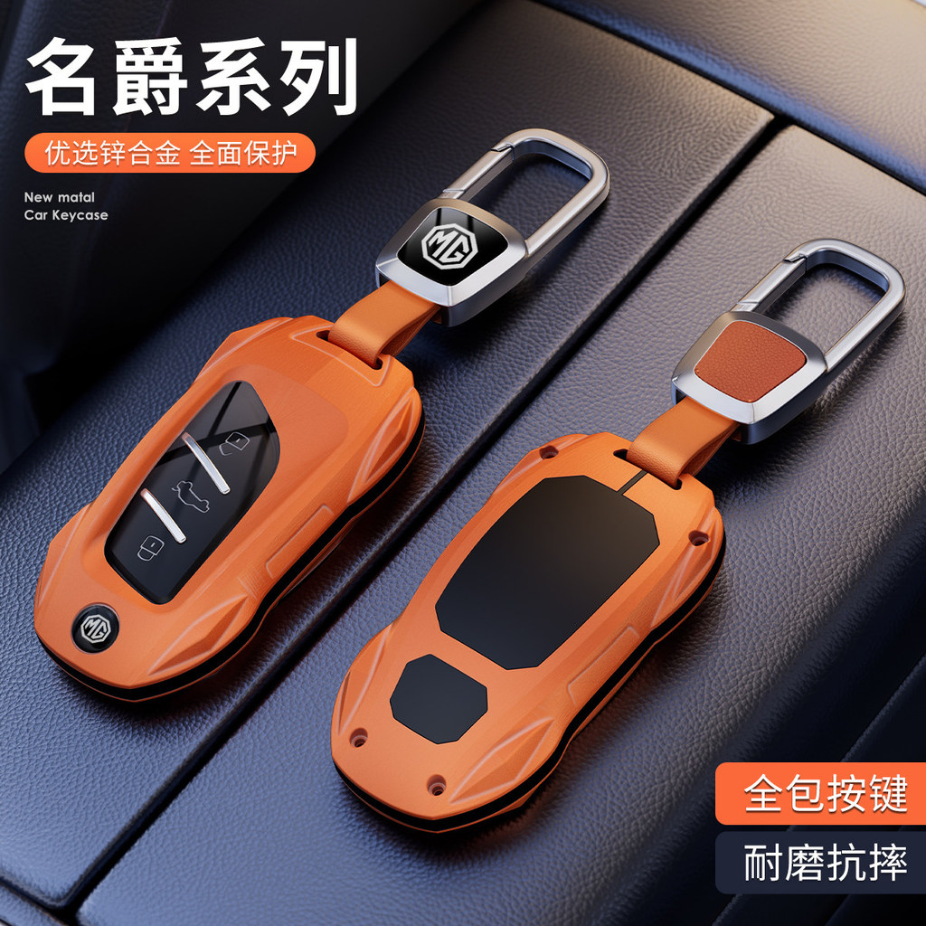 Thích hợp cho Vỏ chìa khóa MG4 MG4 MG4 MG5 Scorpio MG6 Pilot ES5 / EZS / HS Khóa túi xe MG4EV Shell 