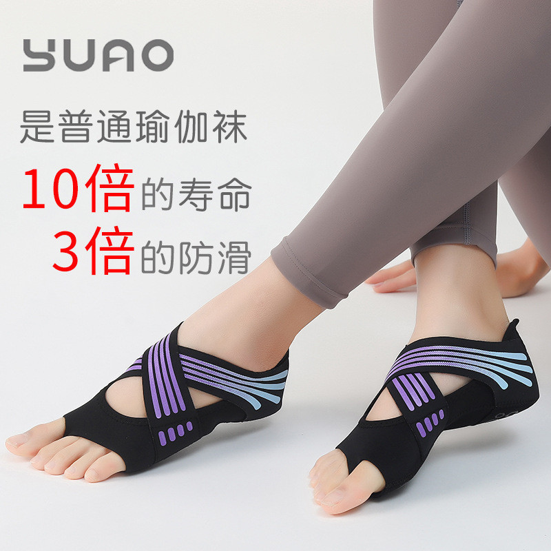 Giày Khiêu Vũ Yoga M6X Giày Chống Trơn Trượt Silicone Pilates Mở Ngón Chân Giày Yoga Tất Ballet Giày