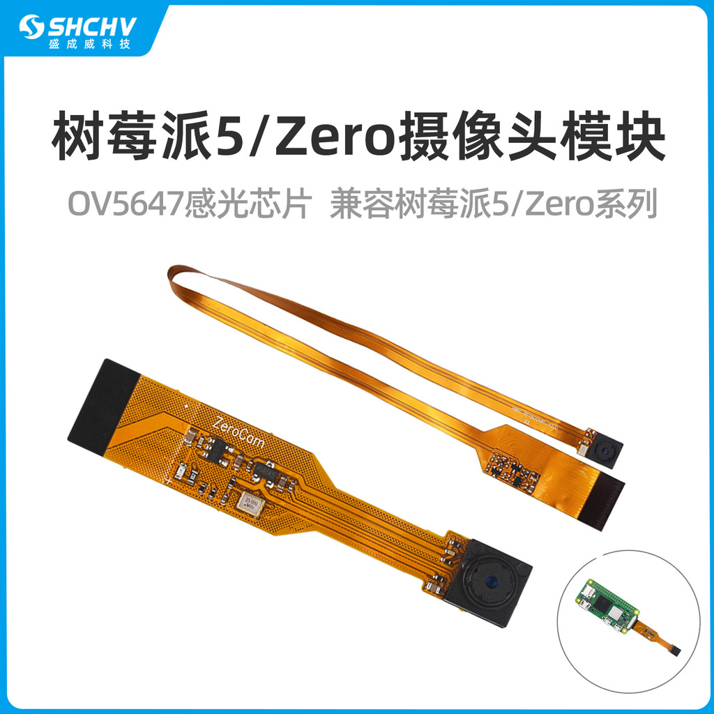 Mô-đun máy ảnh Raspberry Pi Zero Zero Zero Camera Raspberry Pi Zero2W Ống kính Pixel 5 triệu