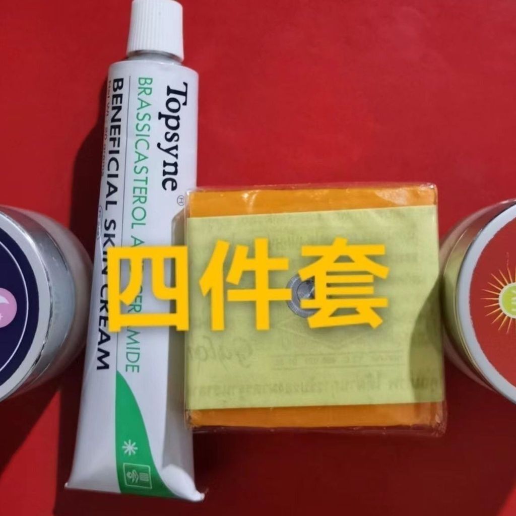 #Bo Tri nam 4 mon tang tui luoi Thái Lan Kem loại bỏ tàn nhang Bộ kem làm đẹp Bo tri nam 4 mon tang 