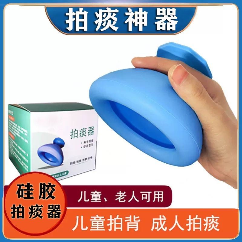 ❈ ❈ ❈ ❈ 🍎 人 ❈ ❈ ❈ ❈ ❈ ❈ ❈ ❈ ❈ ❈ ❈ ❈ ❈ ❈ ❈ ❈ ❈ ❈ ❈ ❈ ❈ ❈ Phlegm Pat Artifact dành cho người cao tuổi 