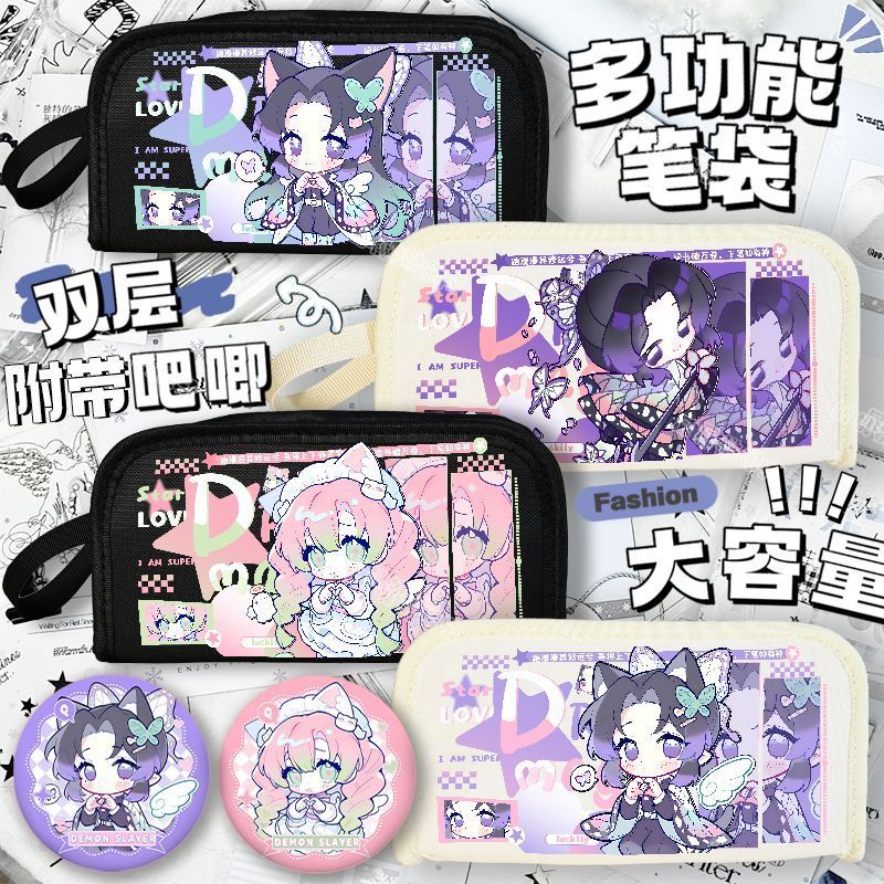 [School Essentials] Demon Slayer Anime Butterfly Ninja Mili Q Phiên bản ngoại vi dành cho sinh viên 