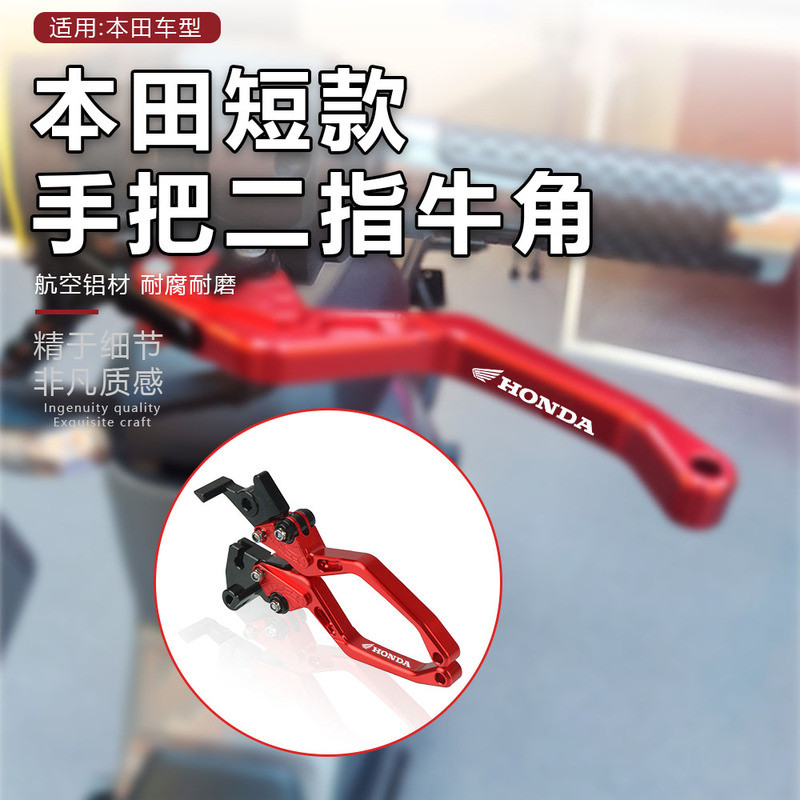 Thích hợp cho Honda CBF190TR CB190X / R / TR CB190SS Phụ kiện tay lái phanh còi ly hợp sửa đổi