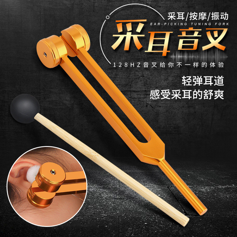 Hàng sẵn có Ear Picking Tuning Fork Massage Rung Ear Picking Spoon Ear Picking Wax Cleaning Canal To