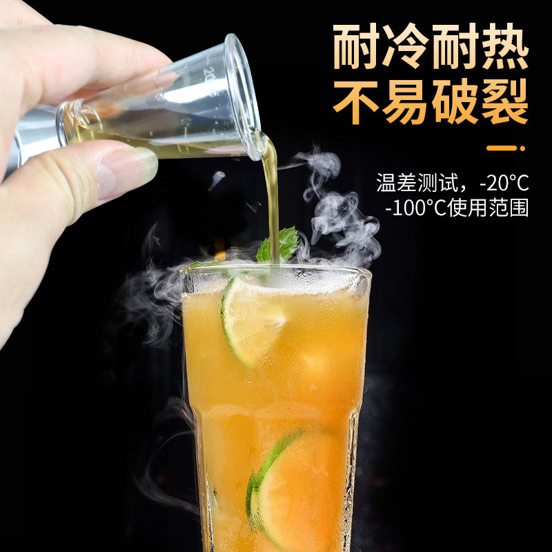 Trộn Ounce Cup pc Cốc Đo Hai Đầu Có Cân Tự Làm Cân Cốc Trà Sữa Xi-rô Nhựa Cân Đôi Cốc Đo H6Y