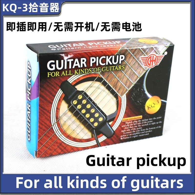 KQ-3 Qinghua Royal Acoustic Guitar Acoustic Guitar Pickup Không Lỗ Pickup
