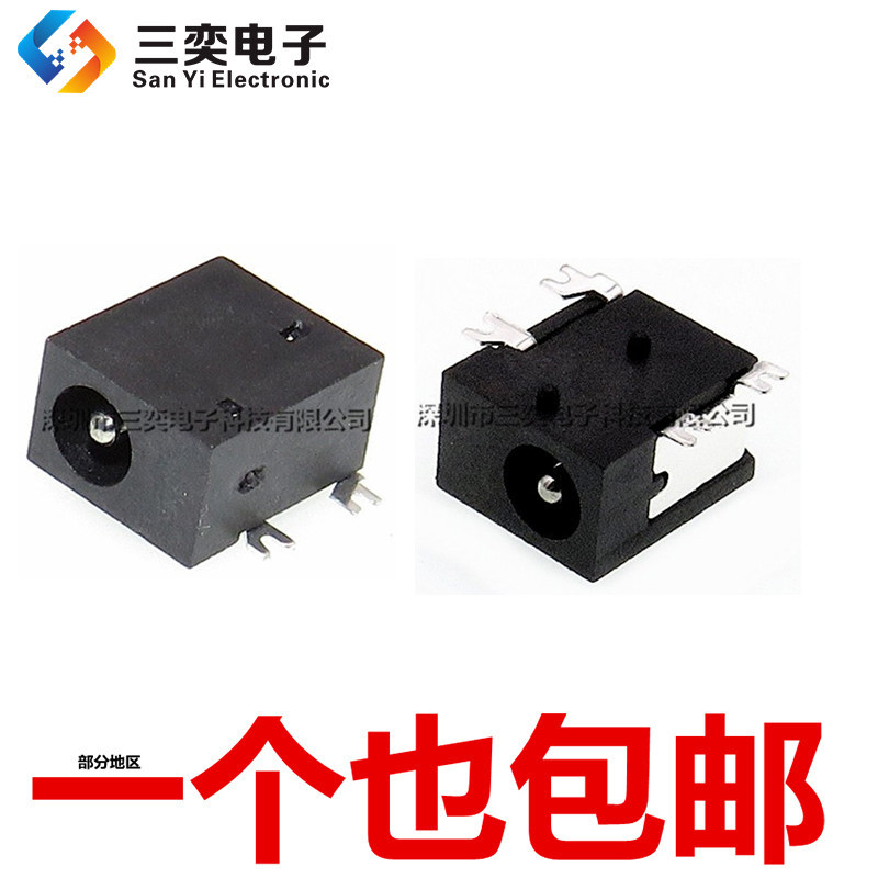 DC033 DC 3.5 * 1.3 DC Ổ Cắm Điện 4.0 * 1.7MM Miếng Dán Bốn Chân Giao Diện 4P Ổ Cắm Nữ