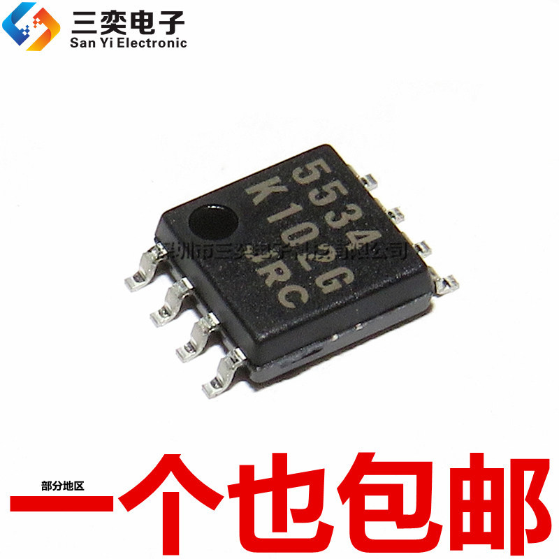 Chính Hãng JRC5534D Hoạt Động Khuếch Đại Chip NJM5534M SOP8 Patch NJM5534MD