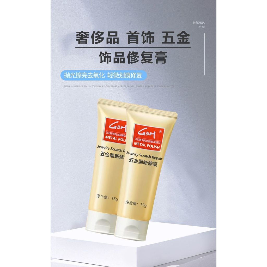TQ~Special tool for polishing jewelry and belt buckles, anti-oxidation for metal, scratch remover fo