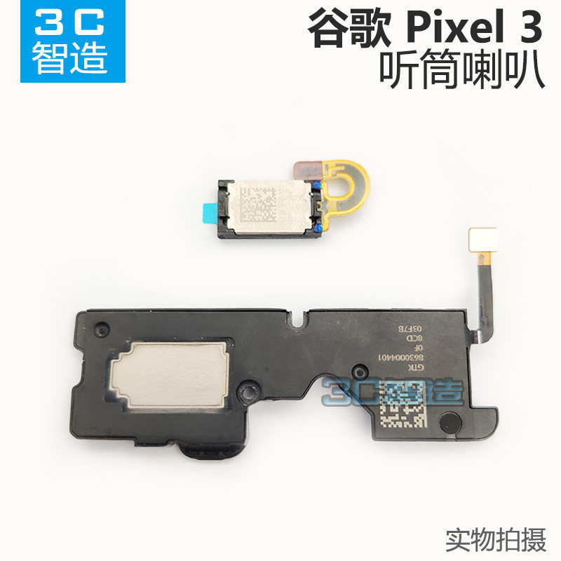 Thích hợp cho Google Google Pixel 3 Tai nghe trên Loa dưới Loa chính hãng Chuông