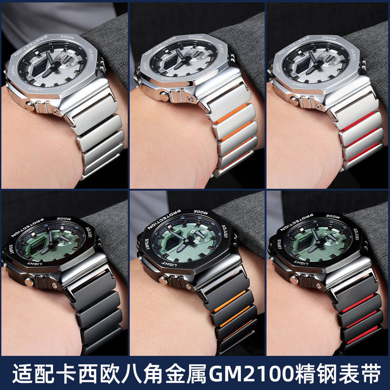 Thích hợp cho G-SHOCK Casio Farm Oak GA2100 GM2100 GBM2100 Dây đeo bằng thép không gỉ kim loại nam