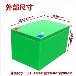 Bộ vỏ bình ác quy 12V12A