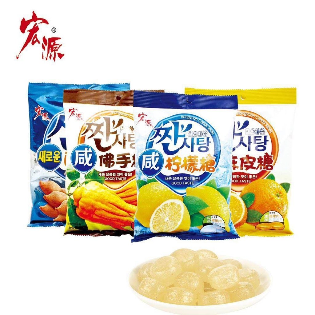 Hongyuan Lemon Candy Fruit Peel Candy Tangerine Peel Bergamot Snacks Salty Candy Wedding Candy Leisu