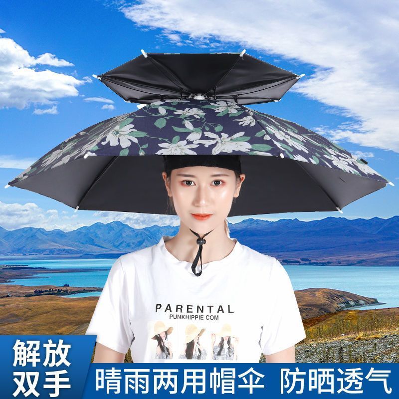 遮雨遮阳采茶防紫外线晴雨伞* 帽头戴伞帽子伞钓鱼伞遮阳帽伞Head mounted sunscreen umbrella cap, fishing, tea picking, sanitation, 
