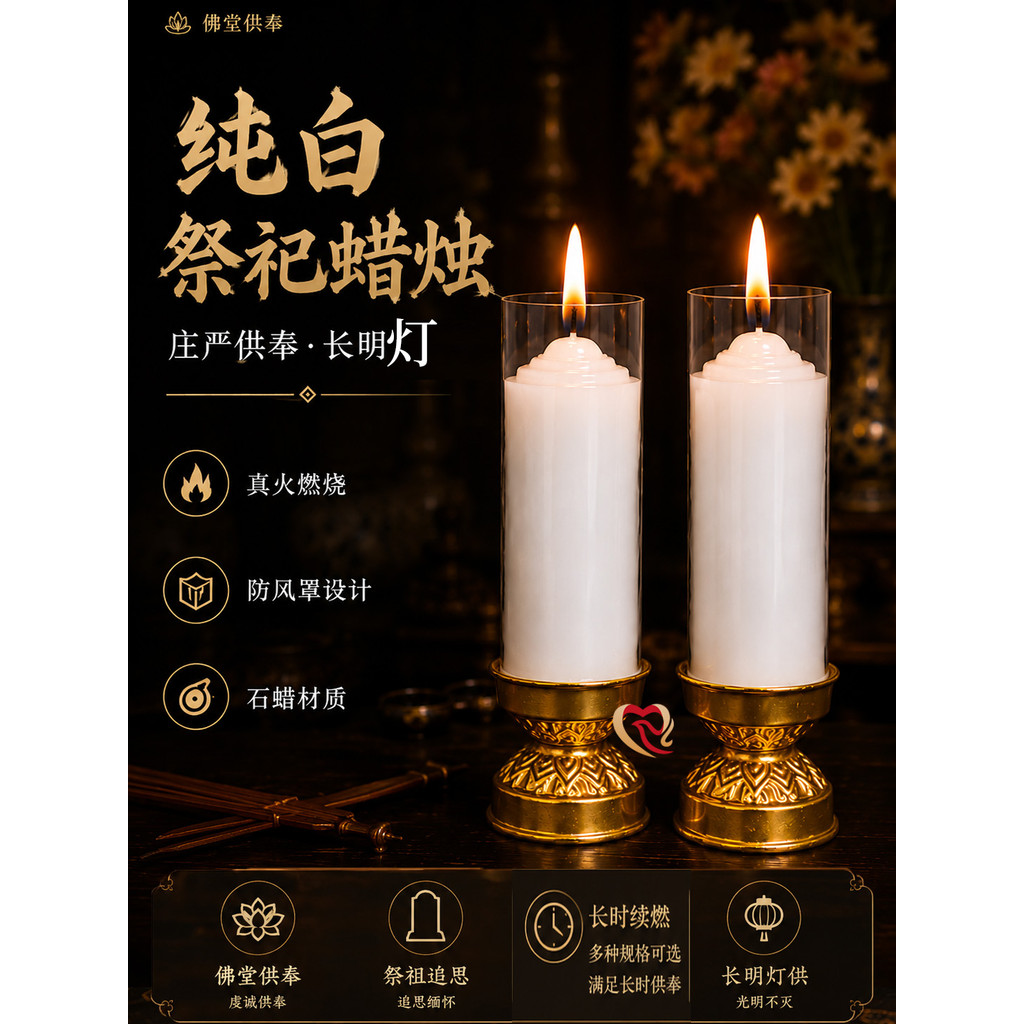Nến trắng Đèn lăng mộ trắng Nến lăng mộ trắng dày Lễ hội lăng mộ không mùi Sử dụng nến trắng Sử dụng