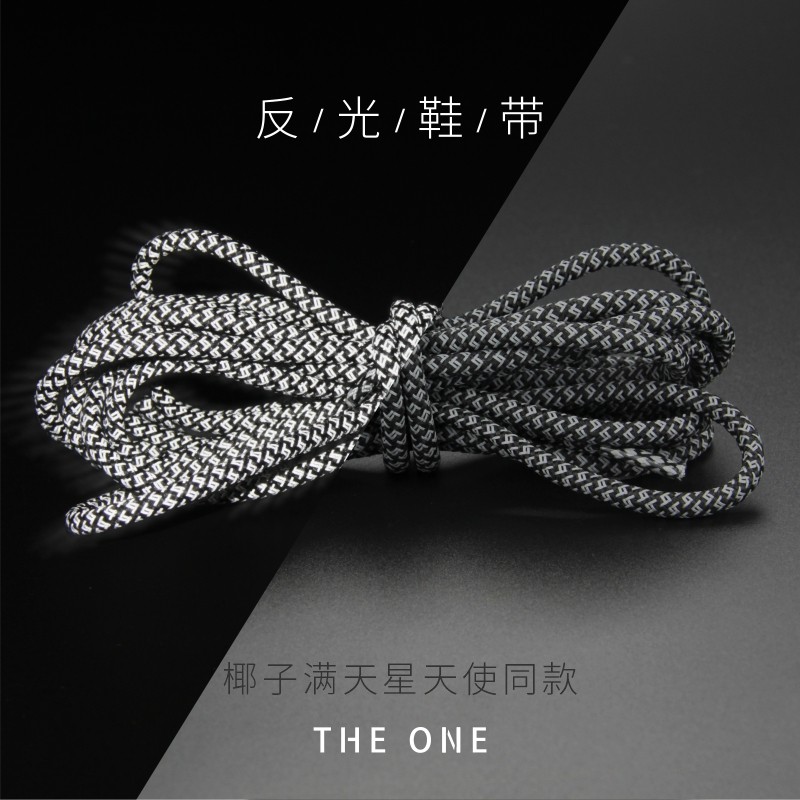 Thích hợp cho YEEZY Dừa 350V2 Gypsophila Đen Trắng Thiên Thần 700 Dây Giày Phản Quang 500 Đêm Chạy V