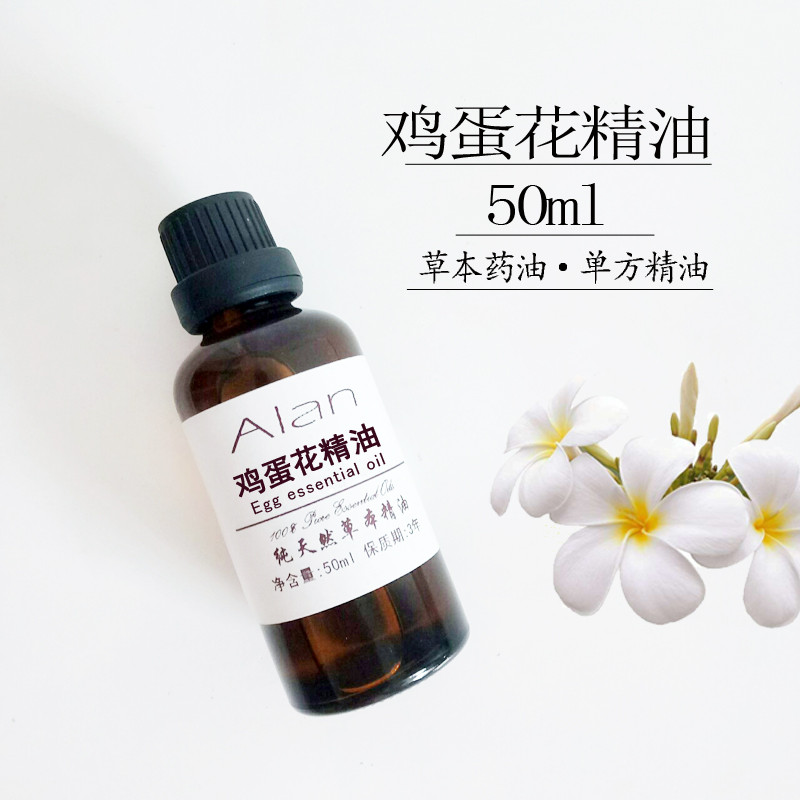 Indonesia Bali Frangipani Tinh Dầu 50ml Lòng Đỏ Trứng Hoa Đơn Đơn Đơn Thuốc Ho Phlegm Giảm Massage Ấ
