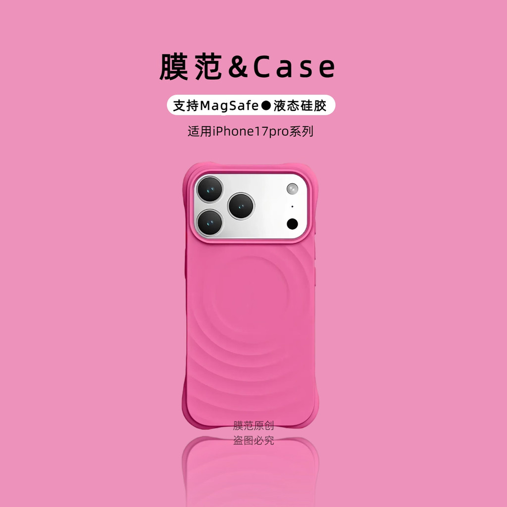Yutong Thích Hợp Cho iPhone17promax Vỏ Điện Thoại Apple 16pm Liquid 15 Silicone 14p Vỏ Bảo Vệ 14pro 