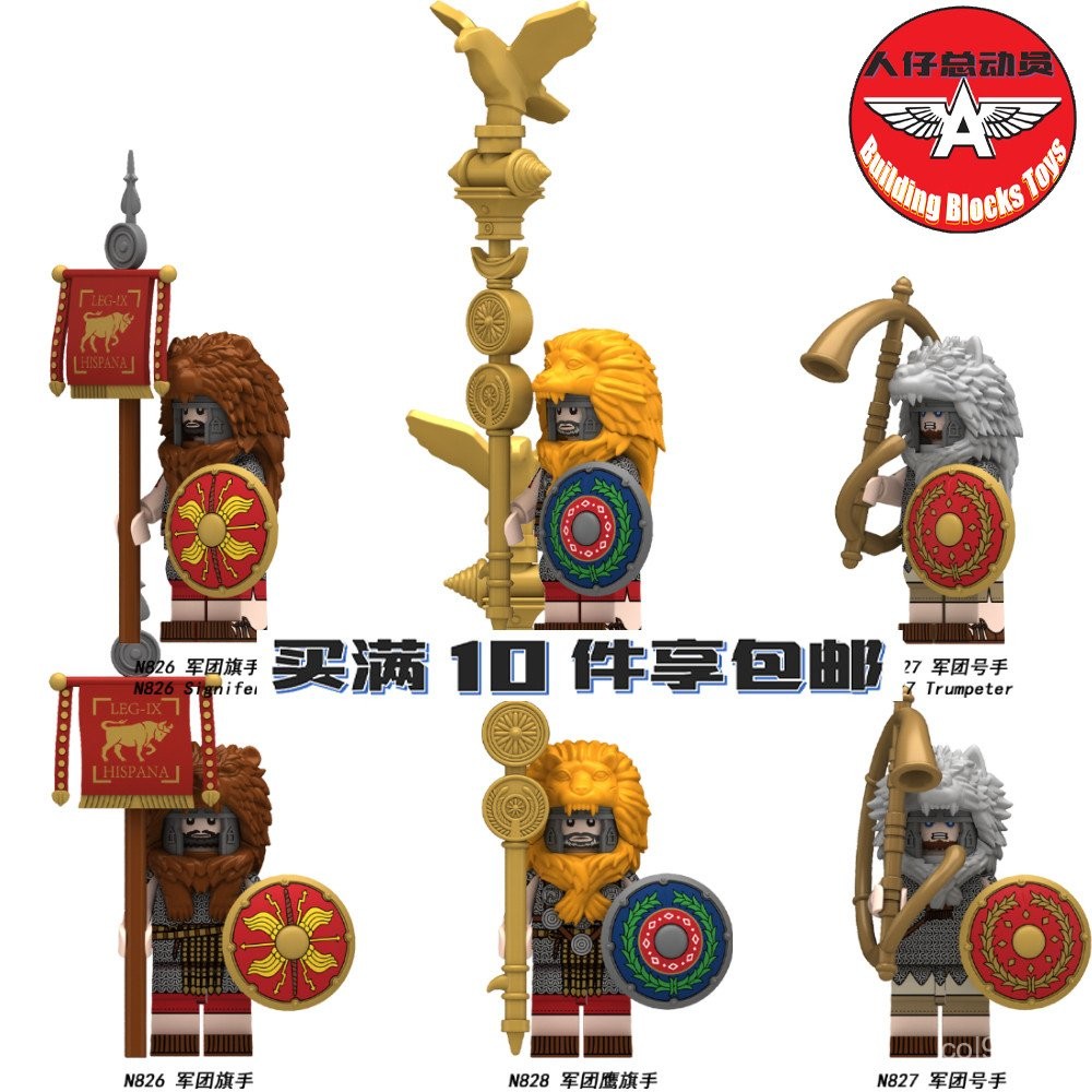 Thời Trung Cổ La Mã Nạp Lại Bộ Binh Minifigure Quân Đoàn Đại Bàng Cờ Tay Số Lắp Ráp Giáo Dục Khối Xâ