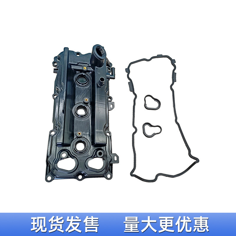 Thích hợp cho Nissan Maxima Infiniti QX60 VQ35 3.5 L V6 Vỏ van động cơ