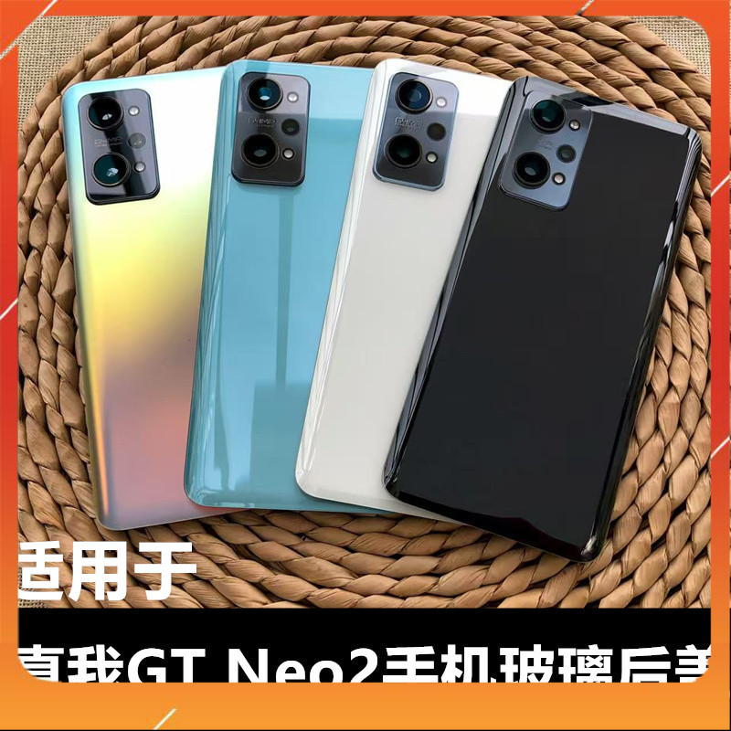 Nắp Lưng Realme GT Neo 2 / Realme GT Neo2