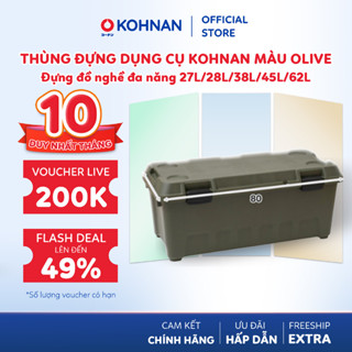 Thùng đựng dụng cụ KOHNAN màu Olive đựng đồ nghề đa năng, nhiều kích thước 27L/28L/38L/45L/62L/91L