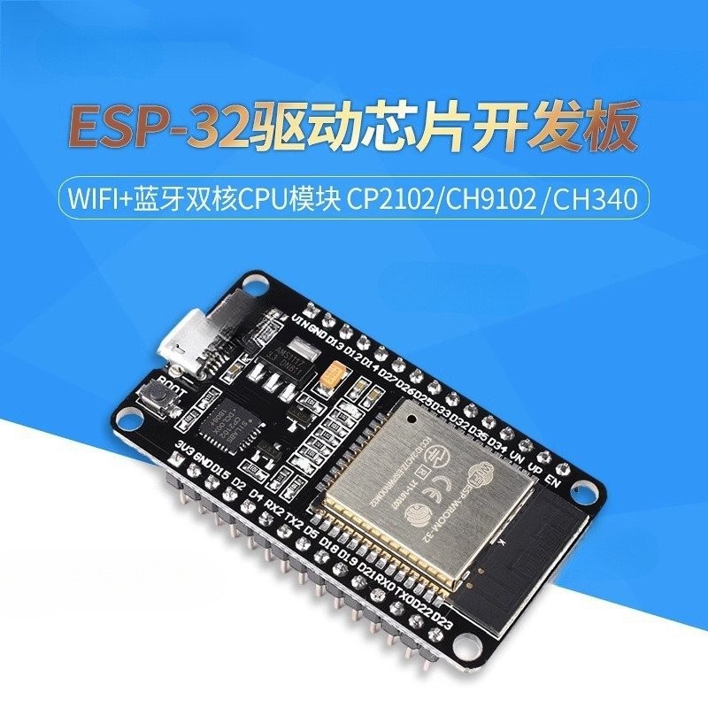 CPUWIFICH340CP2102 / Ổ đĩa + / Bluetooth ESP-32 Ban phát triển CH9102 Bảng hệ thống mô-đun MEZN