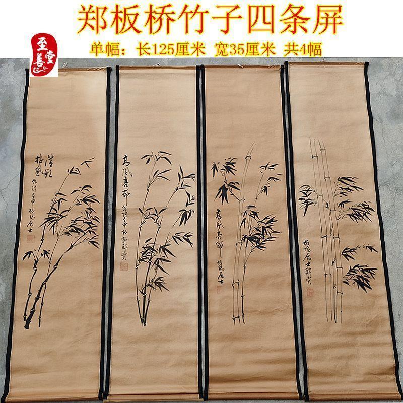 Tranh cổ Tranh xương cá nổi tiếng Tranh Trung Quốc Trang trí phòng khách Tranh đau khổ Cuộn Zheng Ba